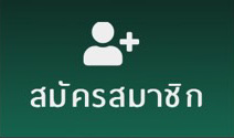 sagame66 เข้าสู่ระบบ