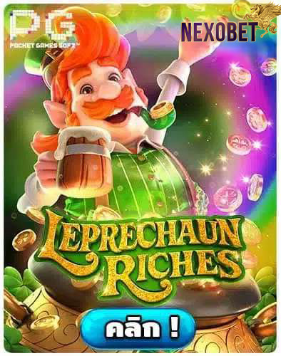 ทดลองเล่นสล็อต-Leprechaun-Riches