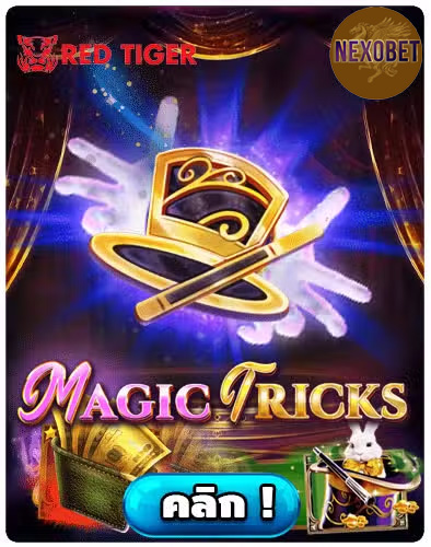 ทดลองเล่นสล็อต Magic Tricks