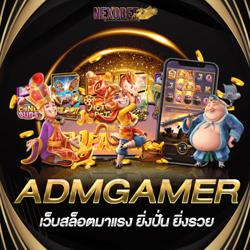 ADMGAMER