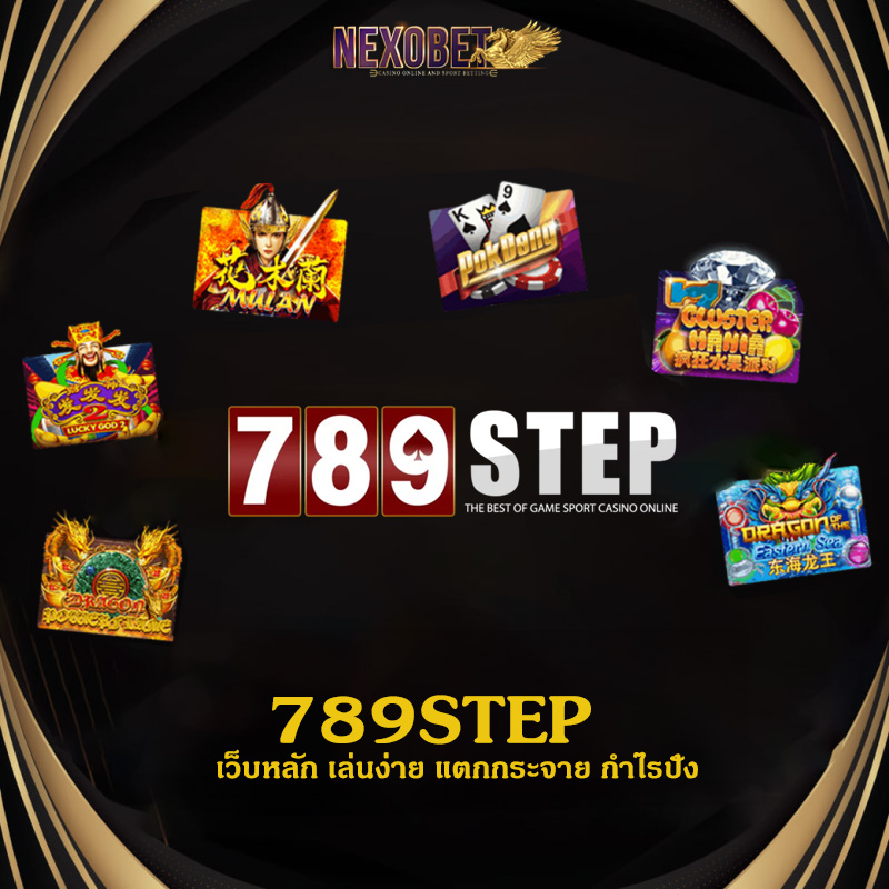 789step