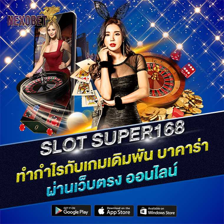 SLOT SUPER168