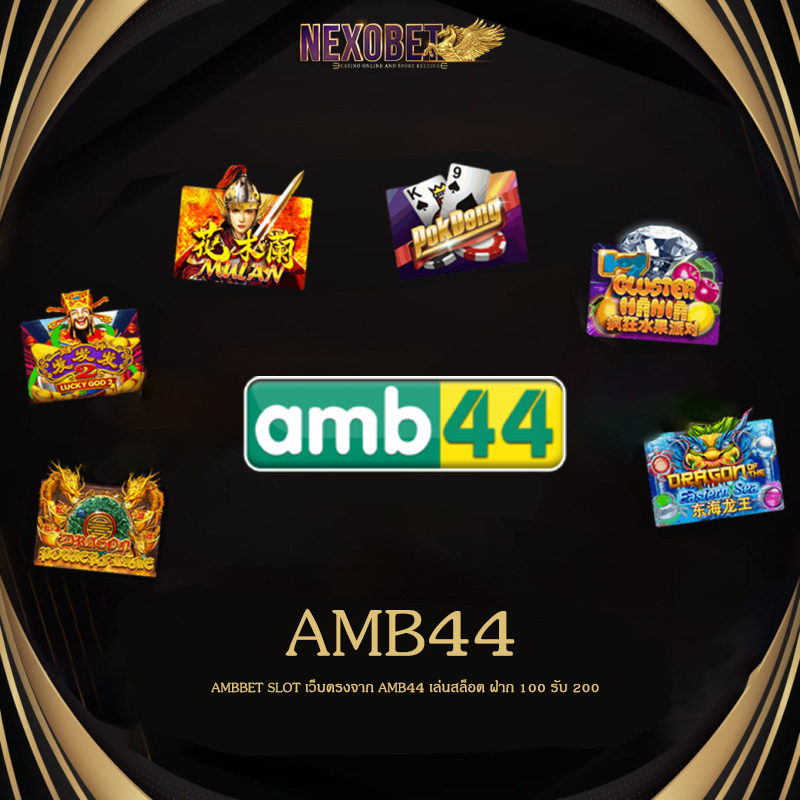 amb44